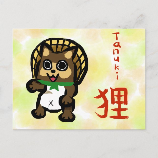 Postal Tanuki japonesa (Anverso)