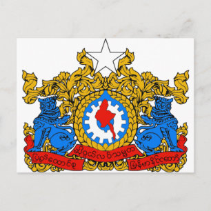 POSTAL TAPA DE BURMA DE LAS ARMAS - SÍMBOLO DE MYANMAR