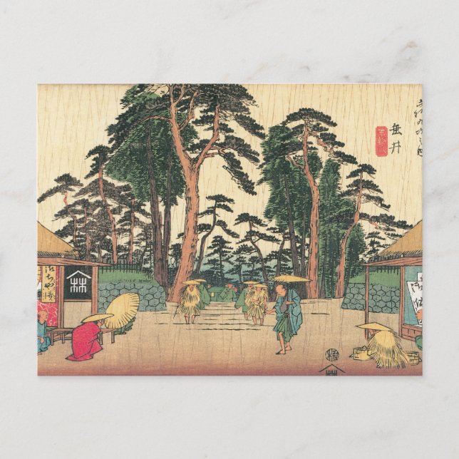 Postal Tarui, Japón c. Años 1800 (Anverso)