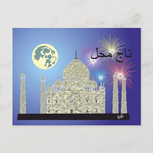 Postal Tasch Mahal Idien Postkarte (Anverso)