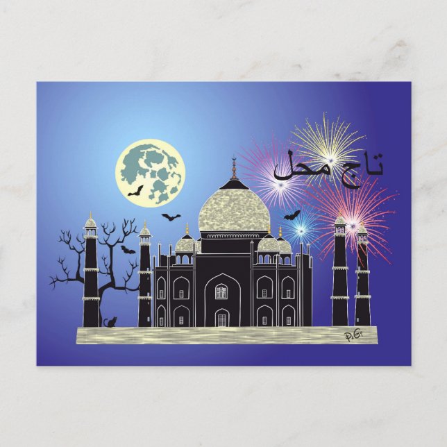 Postal Tasch Mahal Idien Postkarte 2 (Anverso)