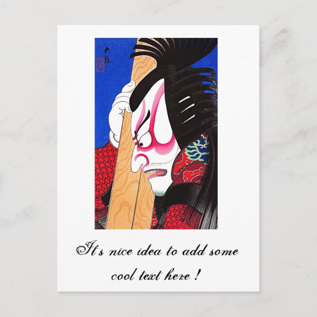 Postal Tatuaje kagekiyo oriental japonés de Guay (Anverso)
