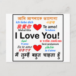 Postal Te amo - varios idiomas - corazón.png