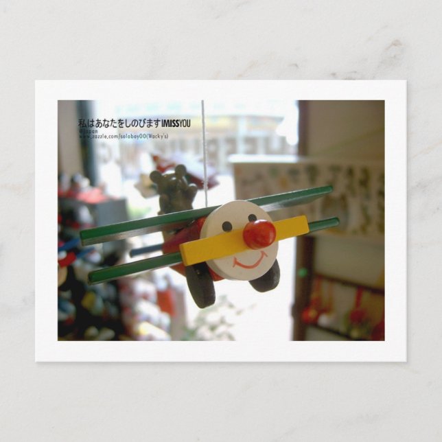Postal Te echo de menos (Japón) (Anverso)