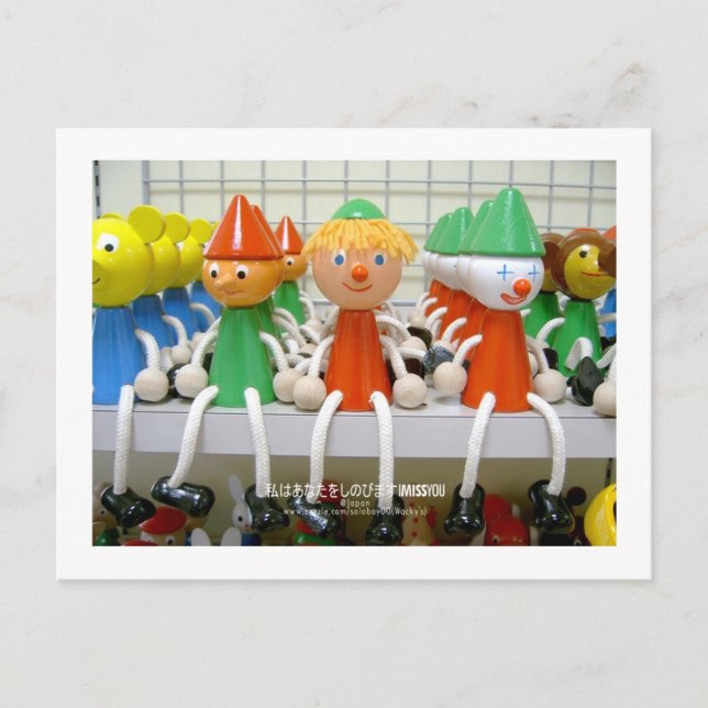 Postal Te extraño (Japón) (Anverso)