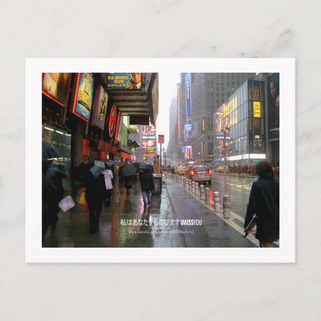 Postal Te extraño (Nueva York) (Anverso)