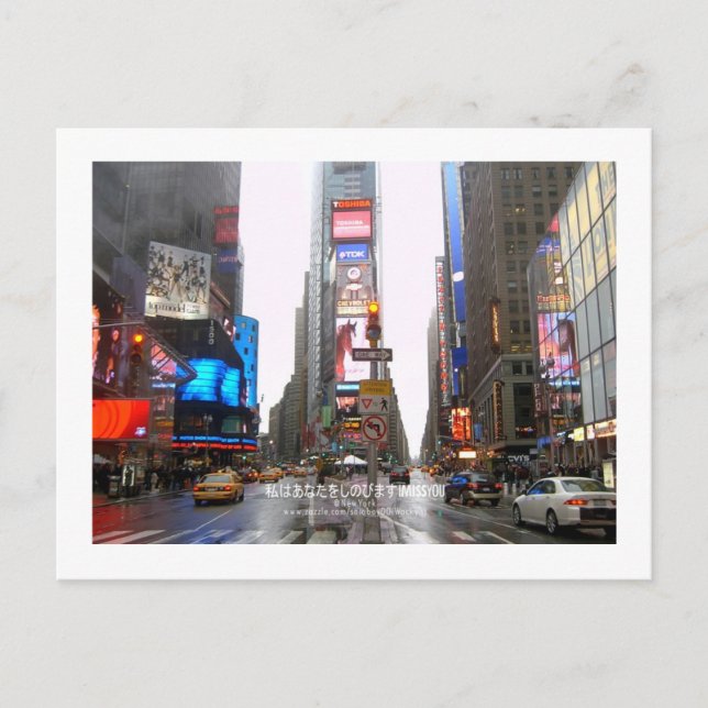 Postal Te extraño (Nueva York) (Anverso)