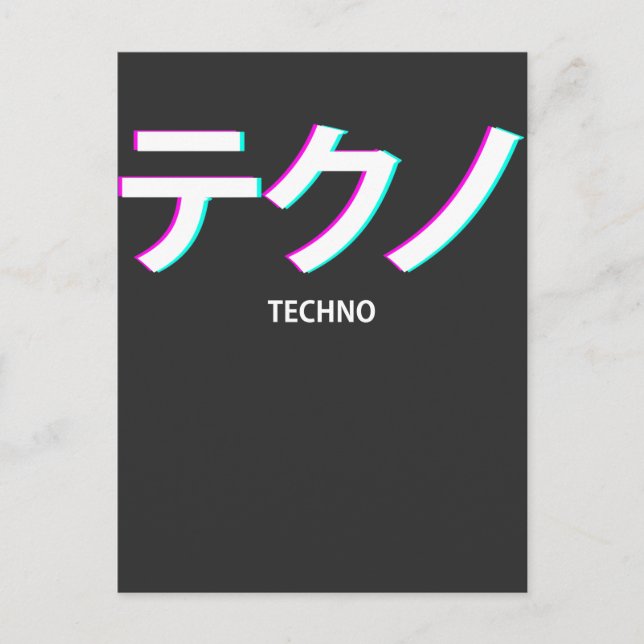 Postal Techno Vaporwave Festival estético japonés Textos (Anverso)