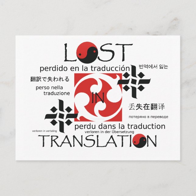 Postal TEE perdido en la traducción (Anverso)