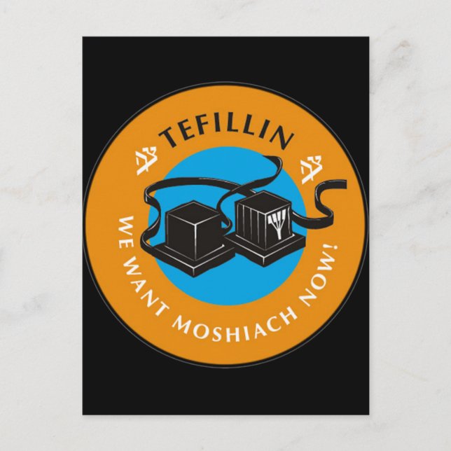 Postal Tefillin (Anverso)