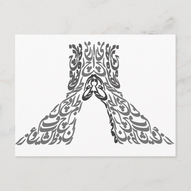 Postal teherán 1 (Anverso)