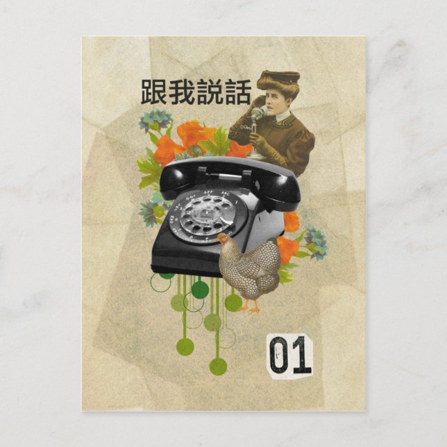 Postal Teléfono (Anverso)