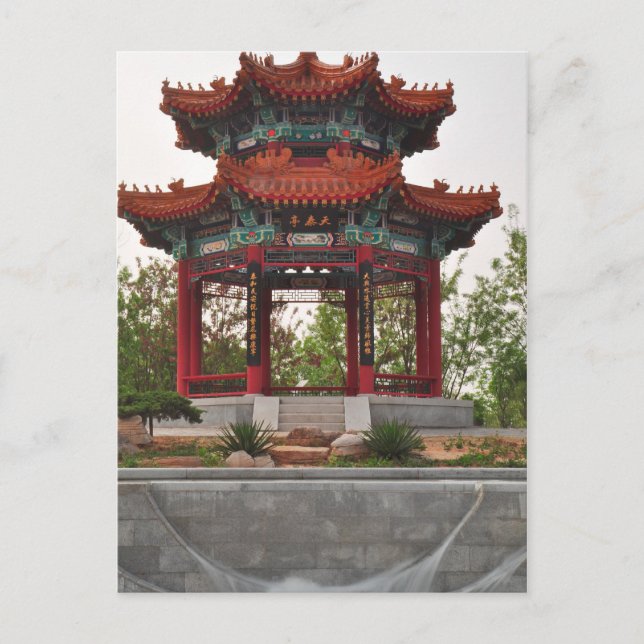 Postal Templo chino en China (Anverso)
