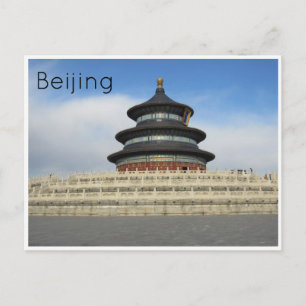 Postal templo cielo beijing