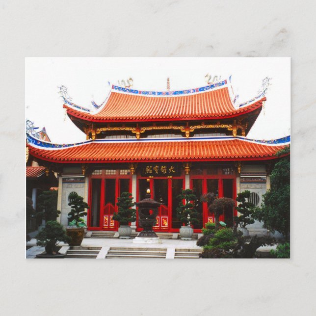 Postal Templo de China (Anverso)