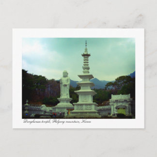 Postal Templo de Donghwasa, montaña de Palgong, Corea