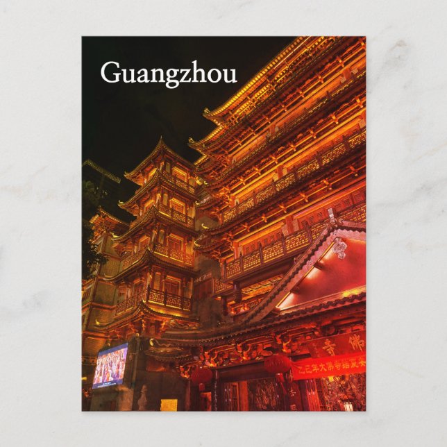 Postal Templo de Guangzhou (Anverso)