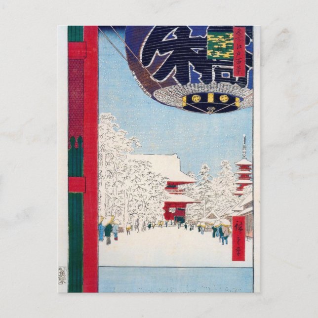 Postal Templo de Kinryuzan en Asakusa por Hiroshige (Anverso)