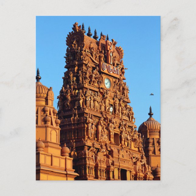 Postal Templo hindú de Nallur Kandaswamy (Anverso)