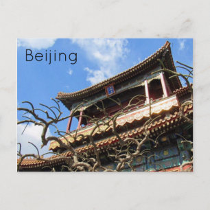 Postal templo lama beijing