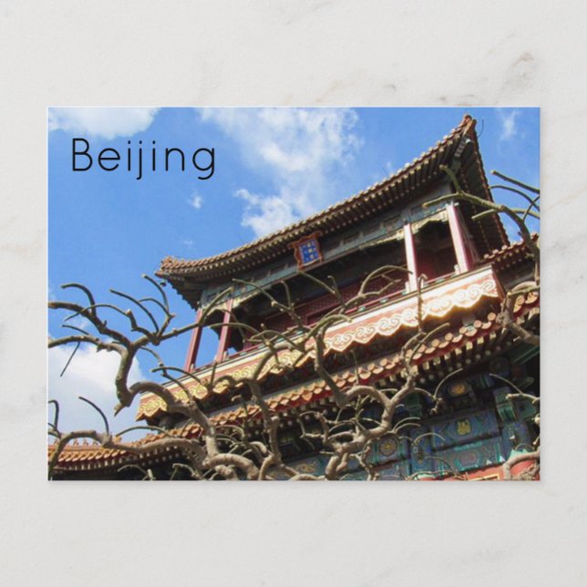Postal templo lama beijing (Anverso)