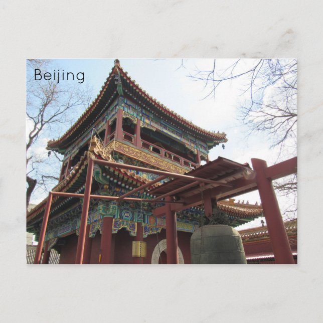 Postal templo lama de beijing (Anverso)