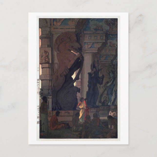 Postal Templo Meenakshi en Madurai, Hiroshi Yoshida (Anverso)