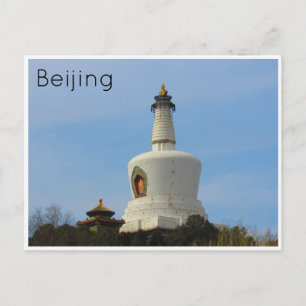 Postal templo miaoying beijing