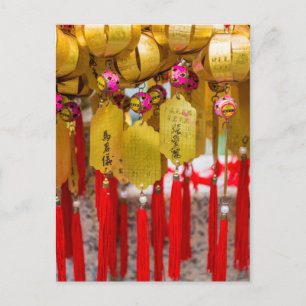 Postal Templo Sik Sik Yuen Wong Tai Sin