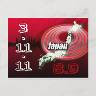 Postal Terremoto en Japón - Ayuda a Japón
