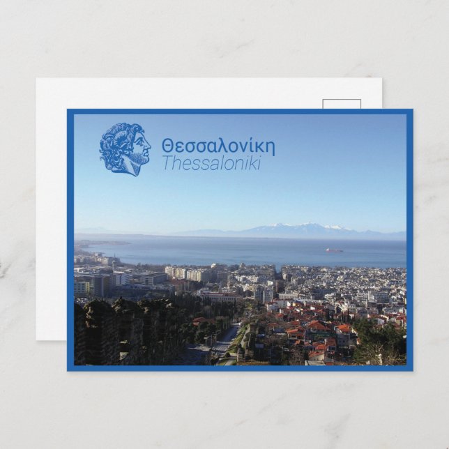 Postal Tesalónica - Grecia