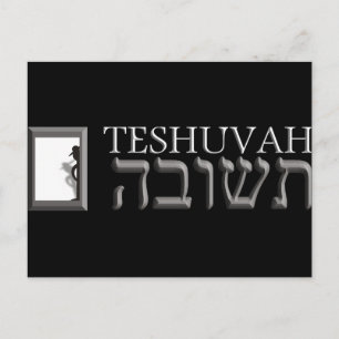 Postal Teshuvah
