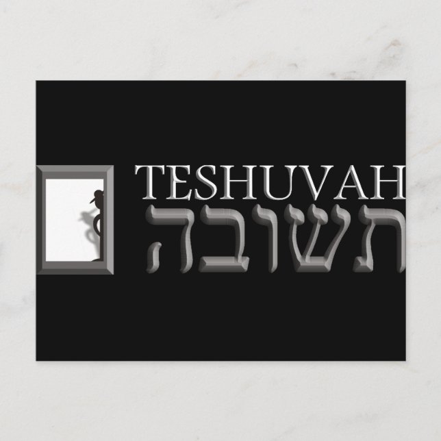 Postal Teshuvah (Anverso)