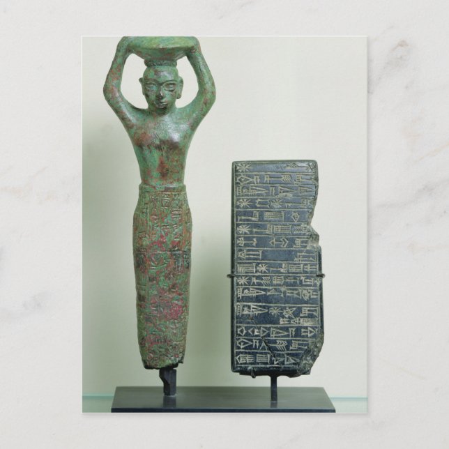 Postal Tesoro de Amar-Sin Rey de Ur, c.2040 a.C. (Anverso)