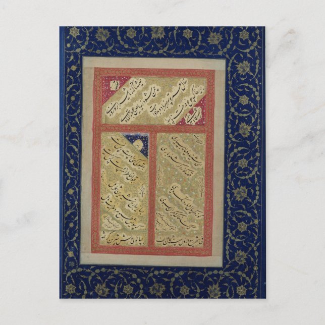 Postal Text of a poem from an album (Anverso)
