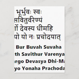 Postal Texto original en sánscrito:  El Gayatri Mantra, e