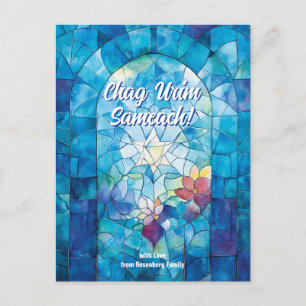Postal texto personalizado Feliz Hanukkah ✡️, vidrio manc