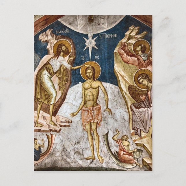 Postal The Baptism of Jesus Christ Orthodox Icon (Anverso)