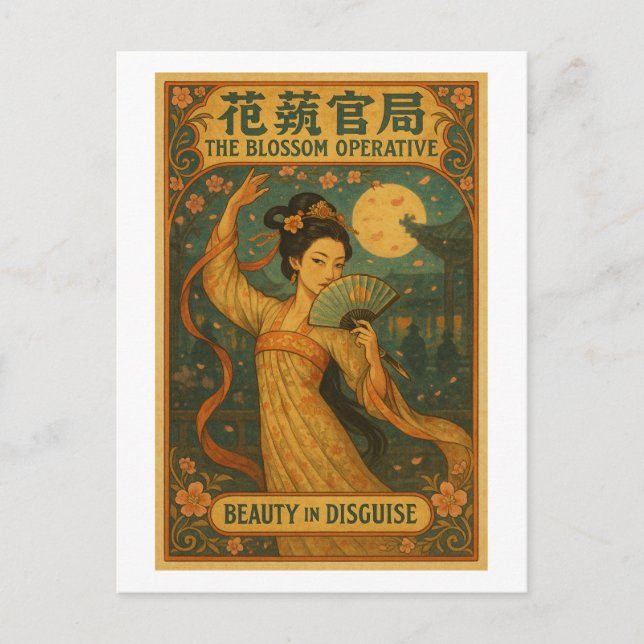 Postal The Blossom Operative Retro Art – Chinese Spy  (Anverso)