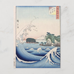 Postal The Wave