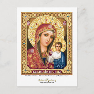 Postal Theotokos de Kazan - Postcard