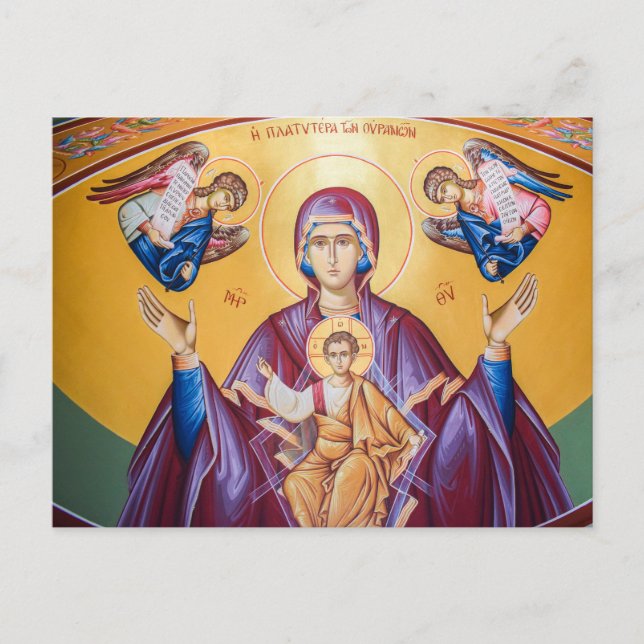 Postal Theotokos y el niño Cristo con el icono de los áng (Anverso)