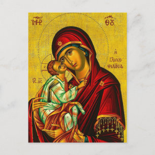 Postal Theotokos y el Niño Jesús Icono Ortodoxo      