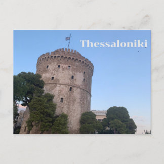 Postal Thessaloniki 
