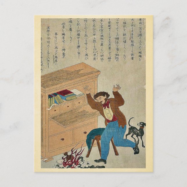 Postal Thomas Carlyle, autor (Anverso)