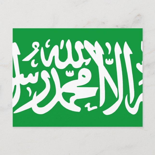 Postal Thuluth Script Desde Arabia Saudita, Arabia Saudit (Anverso)