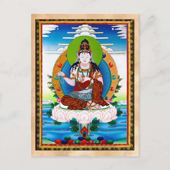 Postal Tibetano oriental de Guay thangka Mahacakravajra (Anverso)