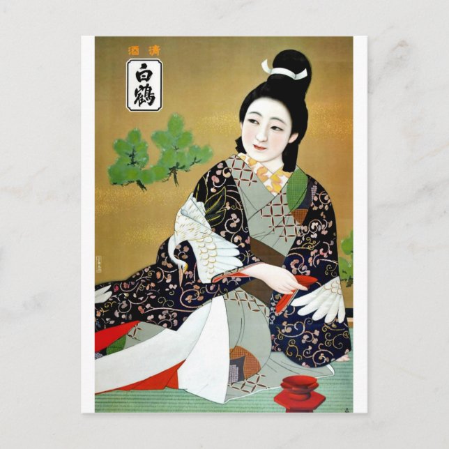 Postal Tiempos de té en Japón (Anverso)