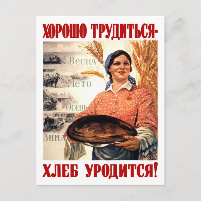 Postal Tierra De Paz Y Pan, Mujer, Propaganda Soviética (Anverso)