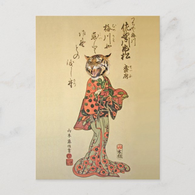 Postal Tigre Geisha con vestido floral (Anverso)